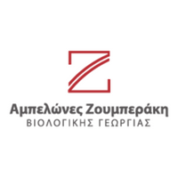Zoumberakis Distillery